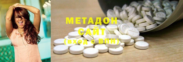 MDMA Балабаново