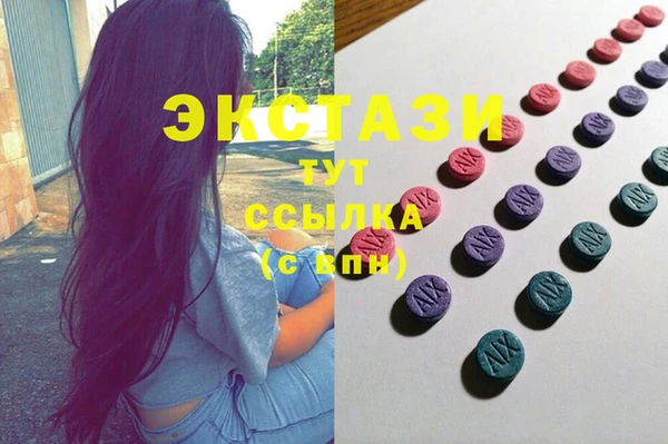 MDMA Балабаново