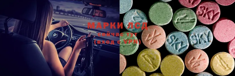 LSD-25 экстази ecstasy  площадка телеграм  Емва 